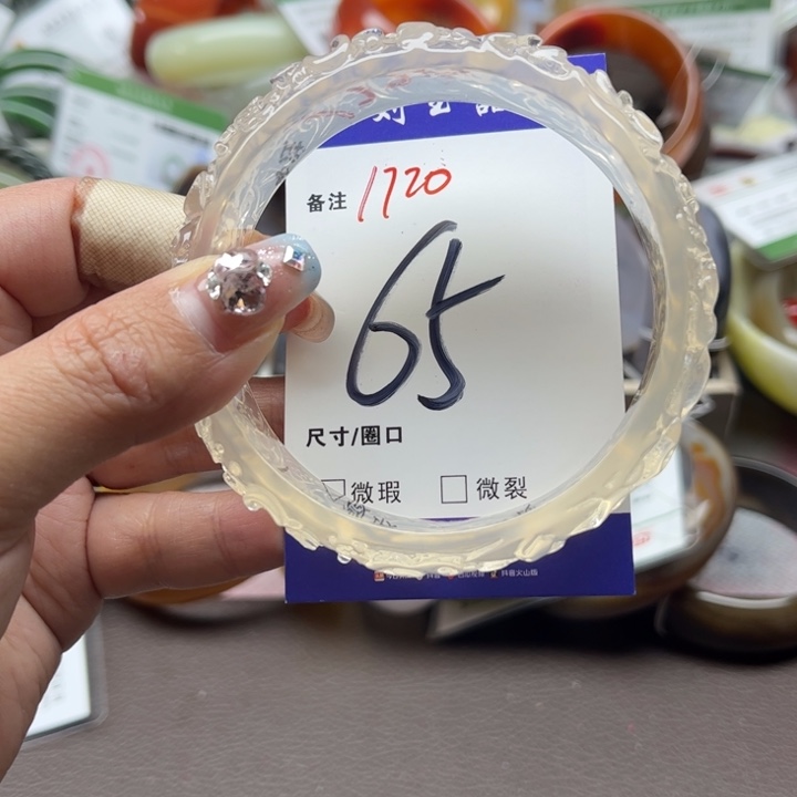 石英质玉手镯未镶嵌