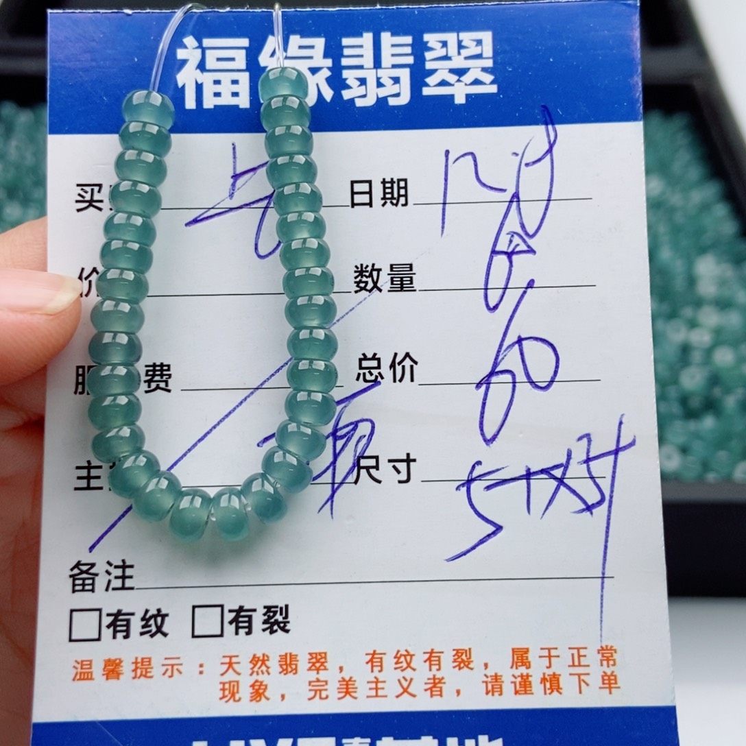 翡翠未镶嵌手链多样性60