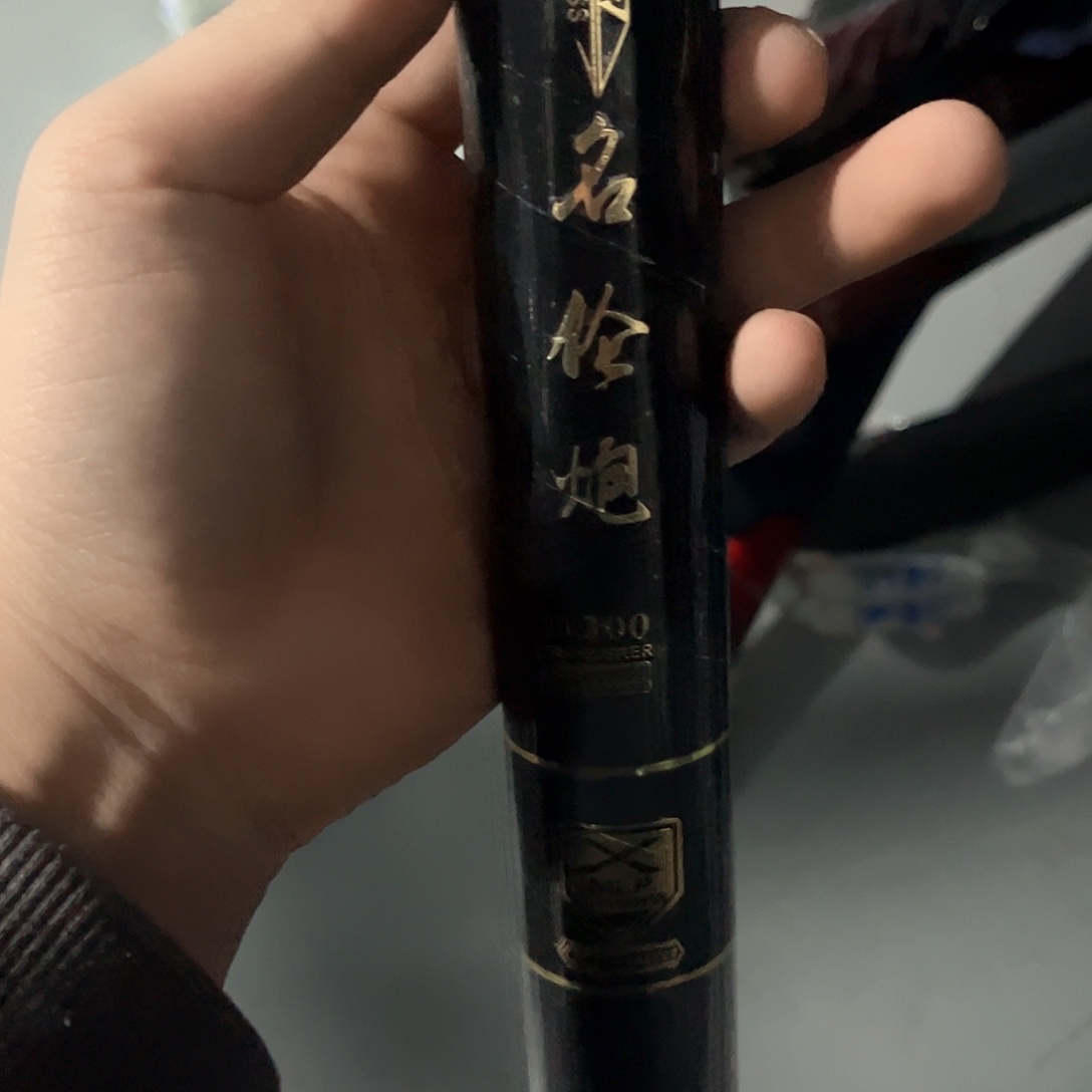 7.2m以上碳素明伦炮13米加强版12h