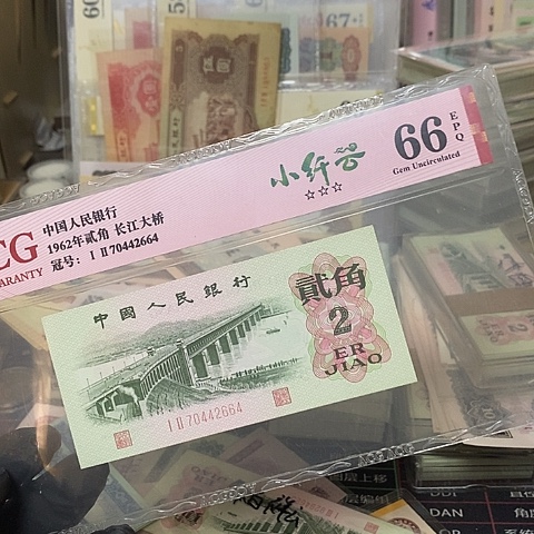大桥迁云爱藏评级70442664