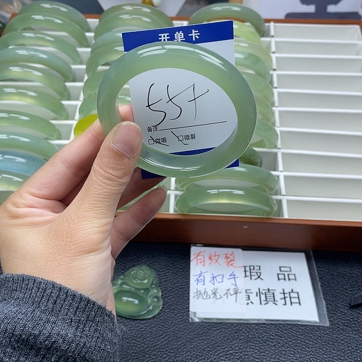 蛇纹石玉未镶嵌手镯