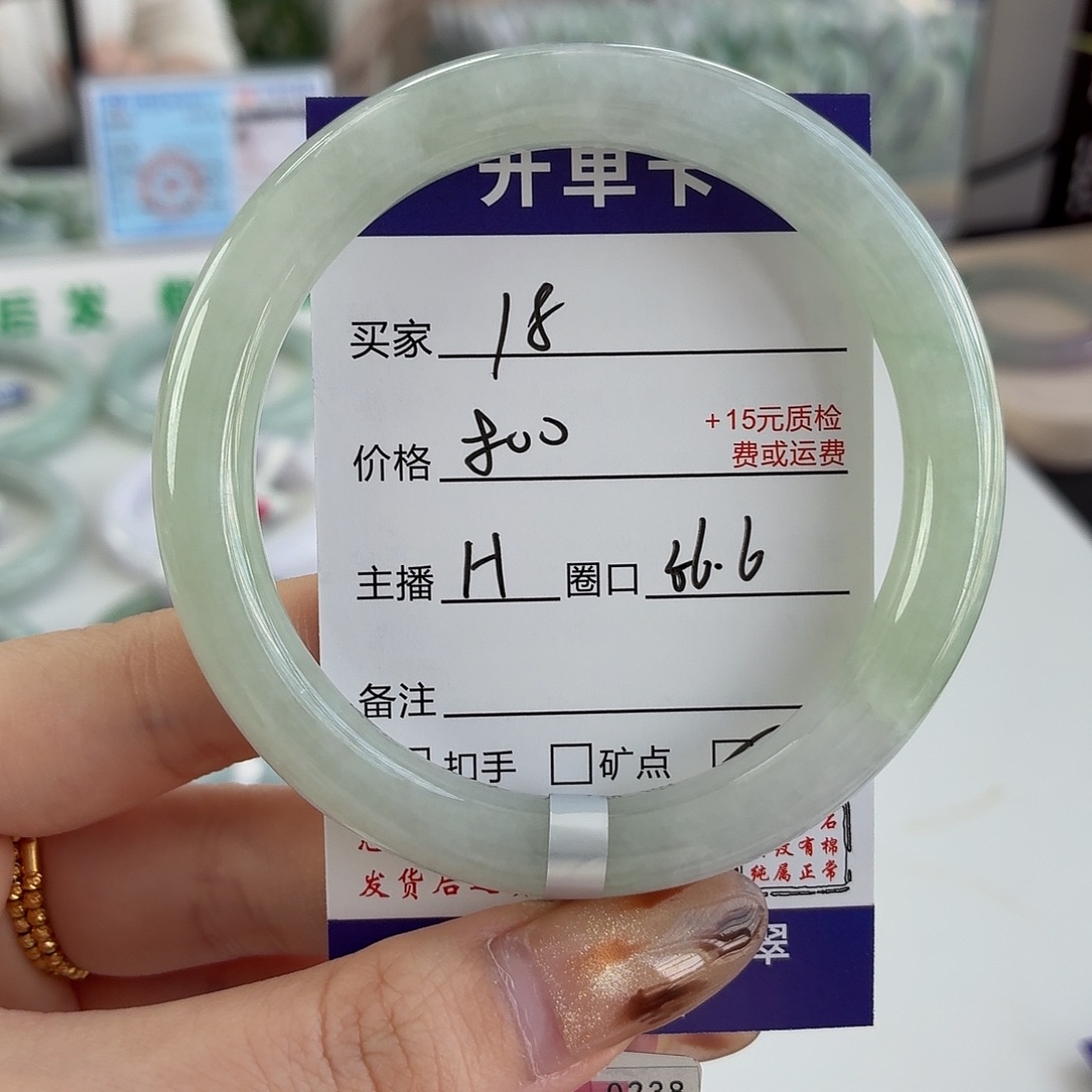 翡翠未镶嵌手镯56.6