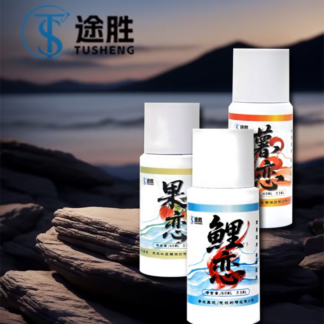 途胜-鲤恋果恋薯恋套装 生口鱼滑口鱼通用 南北四季通用