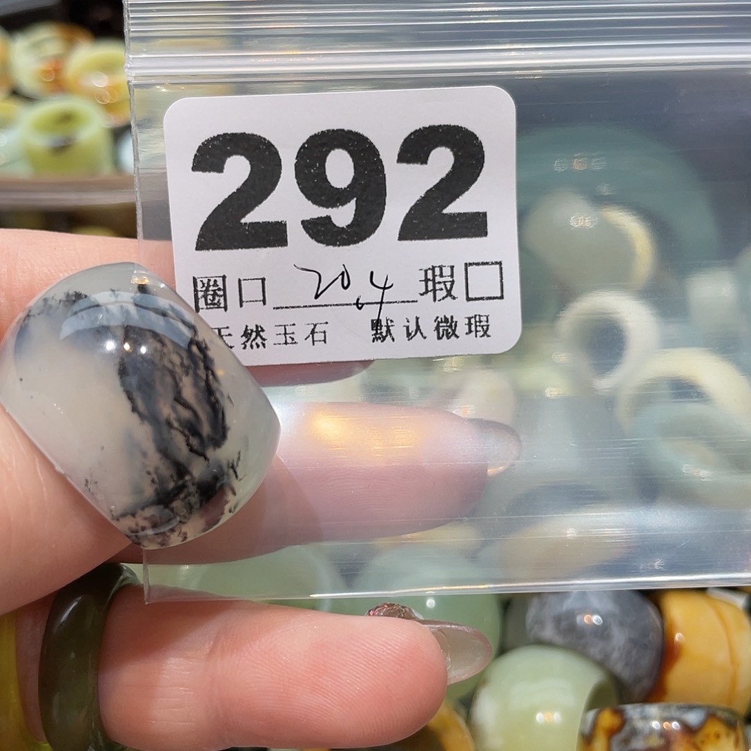 淼***、蛇纹石玉合金戒指