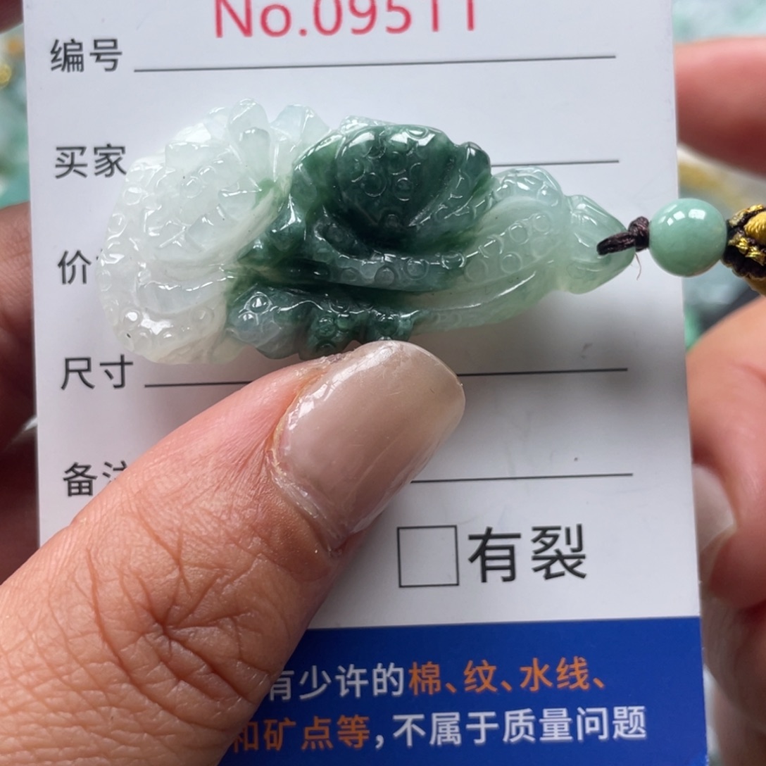 翡翠挂件未镶嵌翡玉缘翡翠挂件