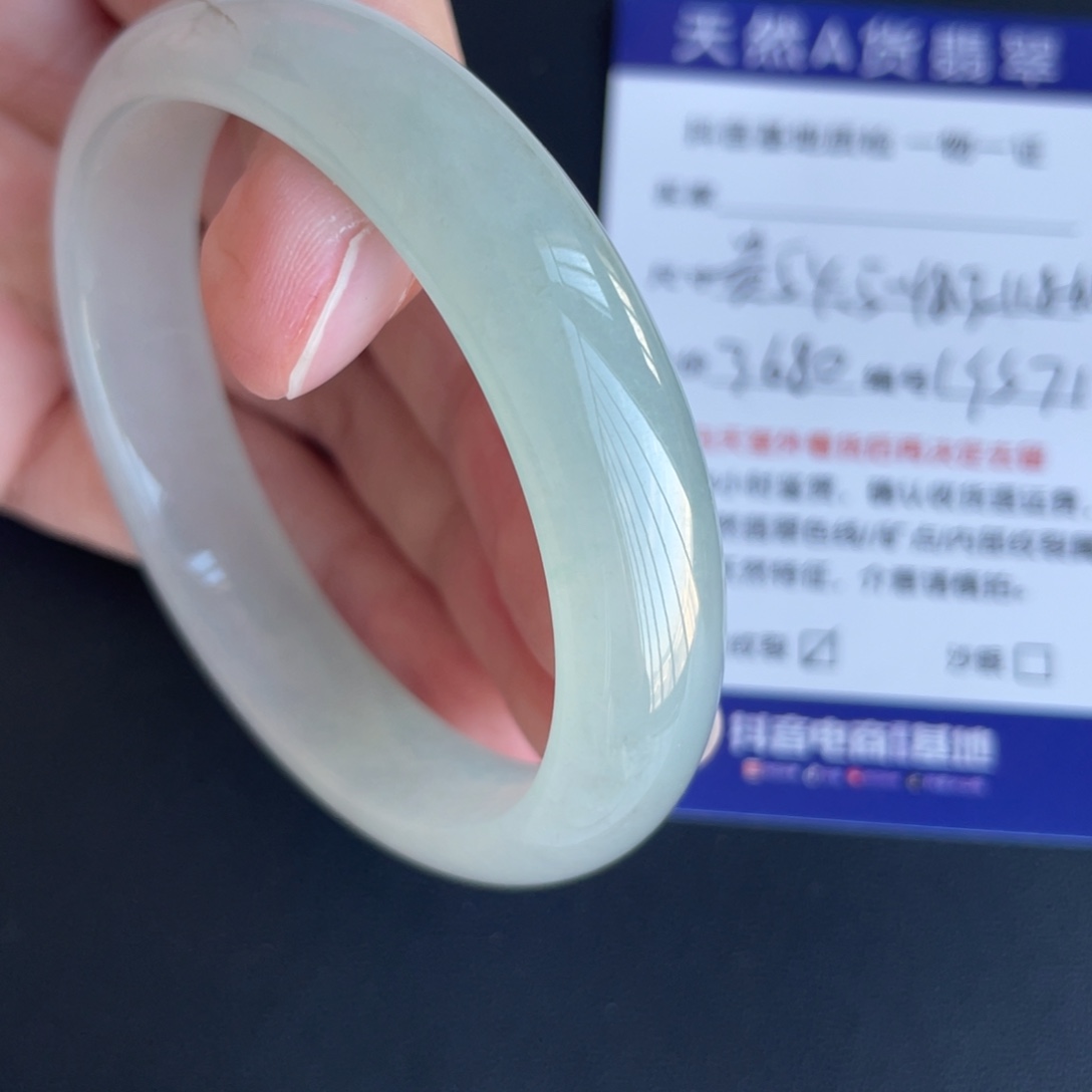 翡翠未镶嵌手镯翡翠