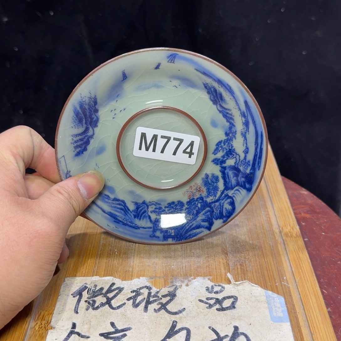 微瑕疵介意勿拍陶瓷器皿G459