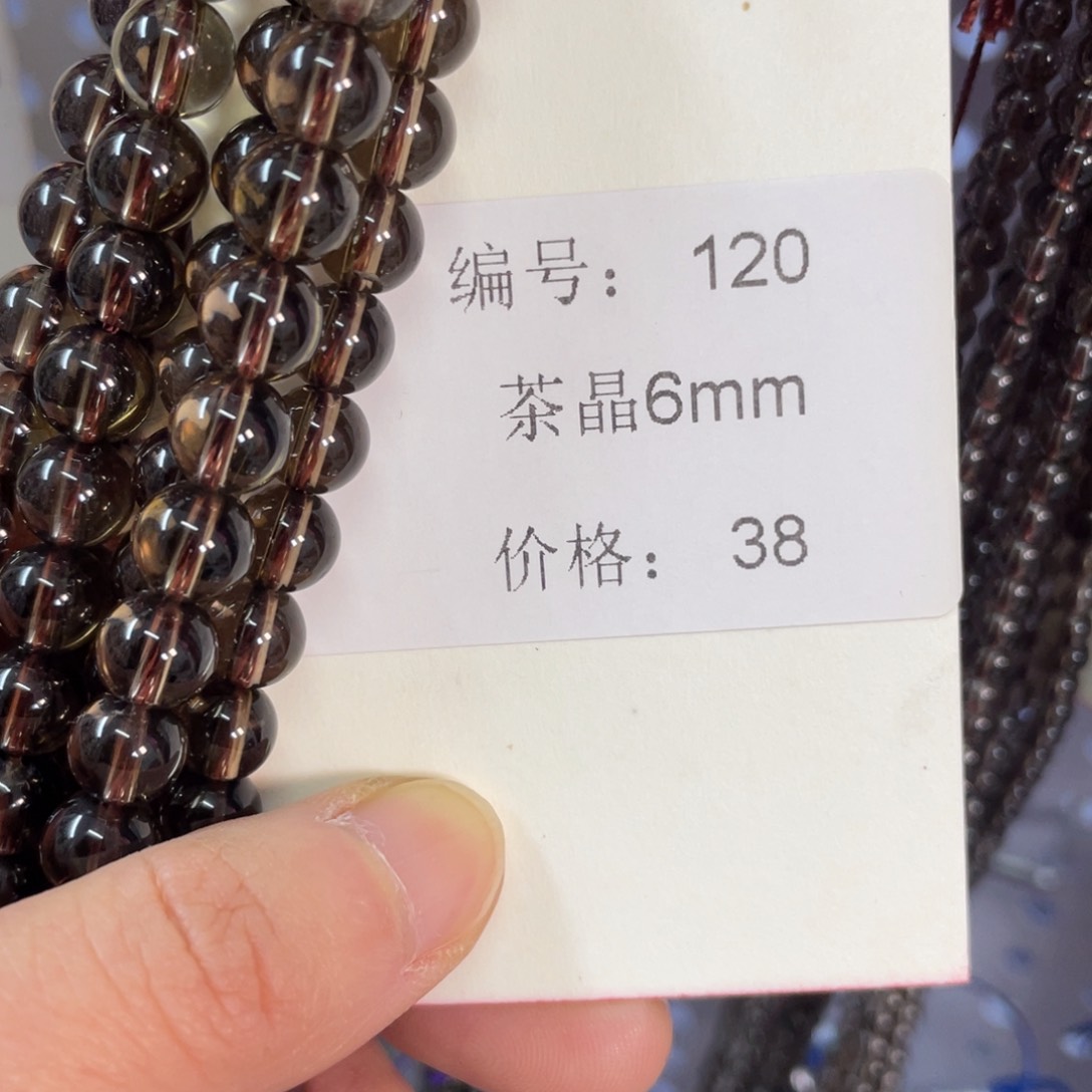 长石未镶嵌裸石编号120
