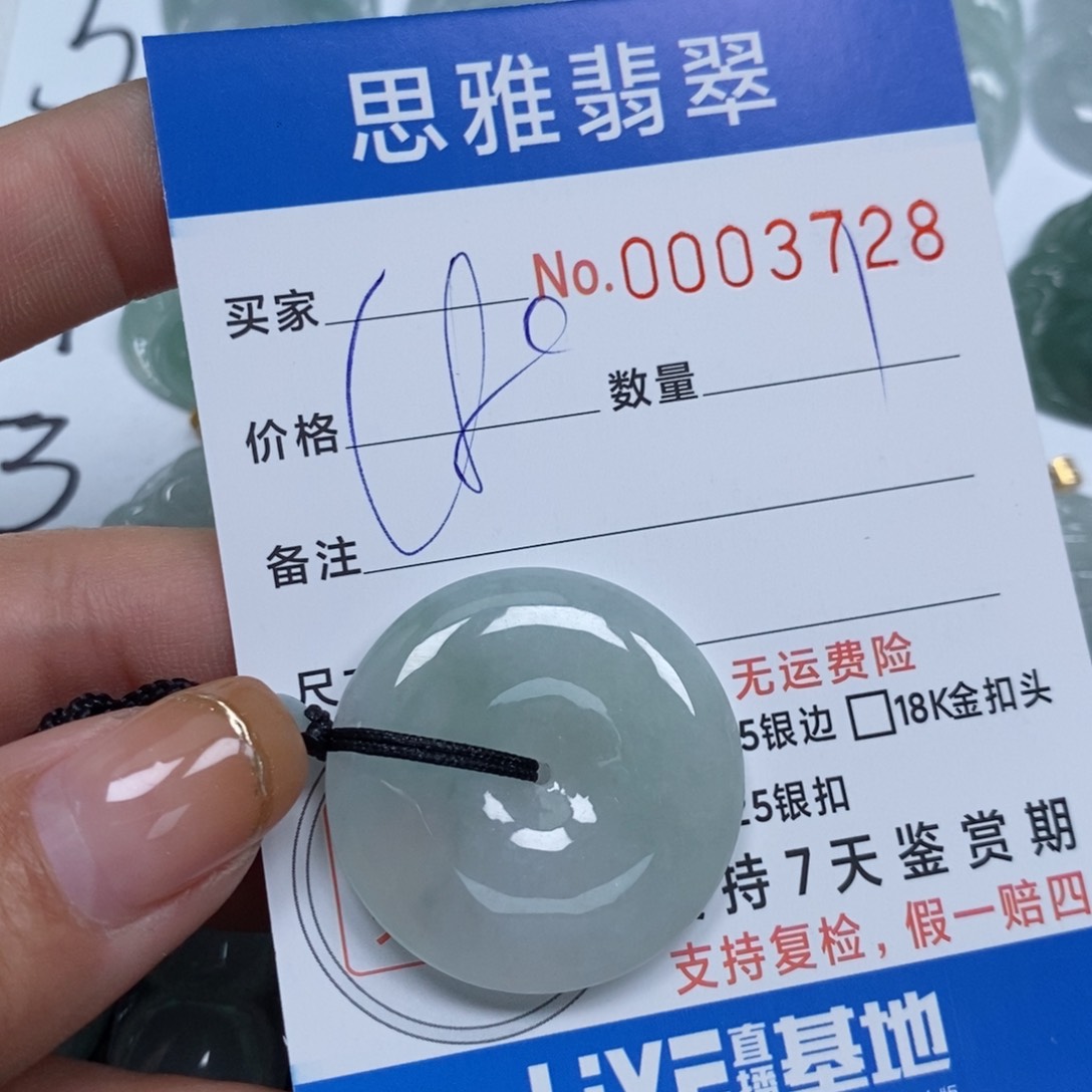 翡翠颈饰未镶嵌天然缅甸翡翠