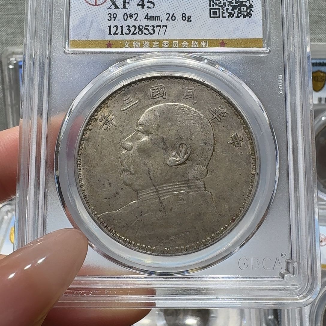 银5377公博评级 三年大头 佳利