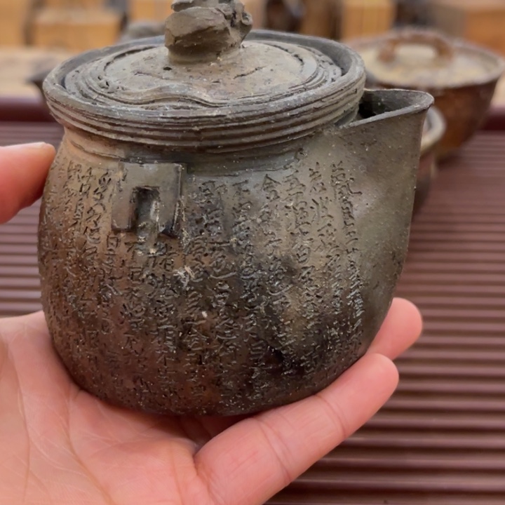 备前烧作品春琴宝瓶