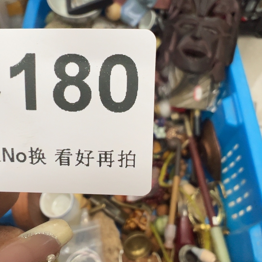 大***满琉璃/树脂/塑料类啊啊啊啊啊啊啊啊啊