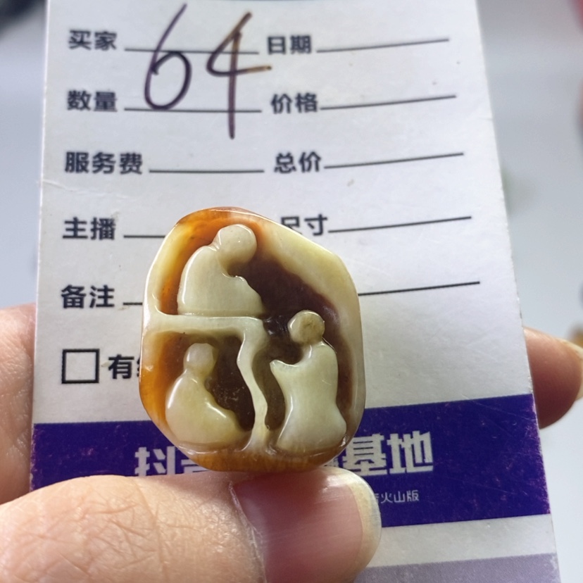 【闪购商品】未镶嵌岫玉吊坠(不含链)走****处