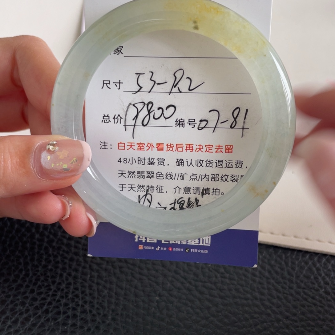 翡翠未镶嵌手镯翡翠手镯