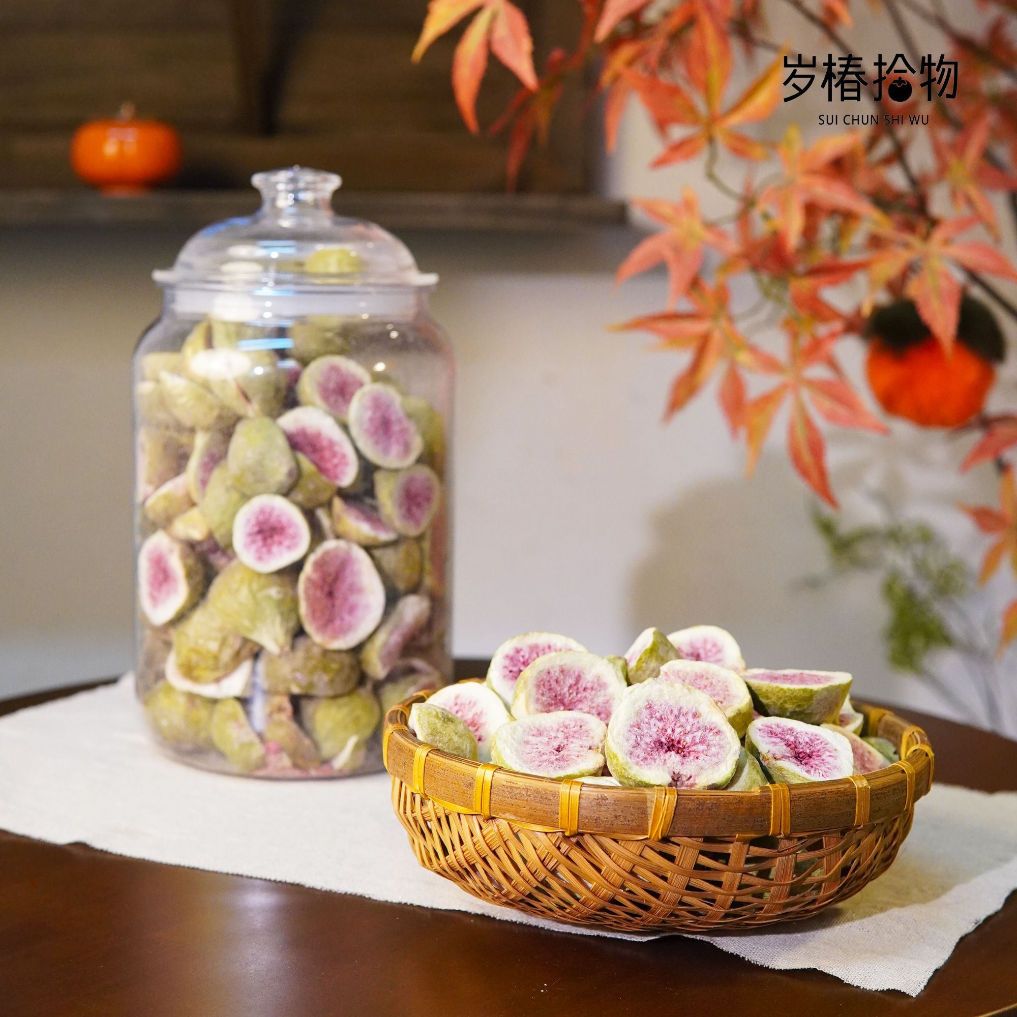 【冻干无花果干】冻干无花果甄选原料干净无杂