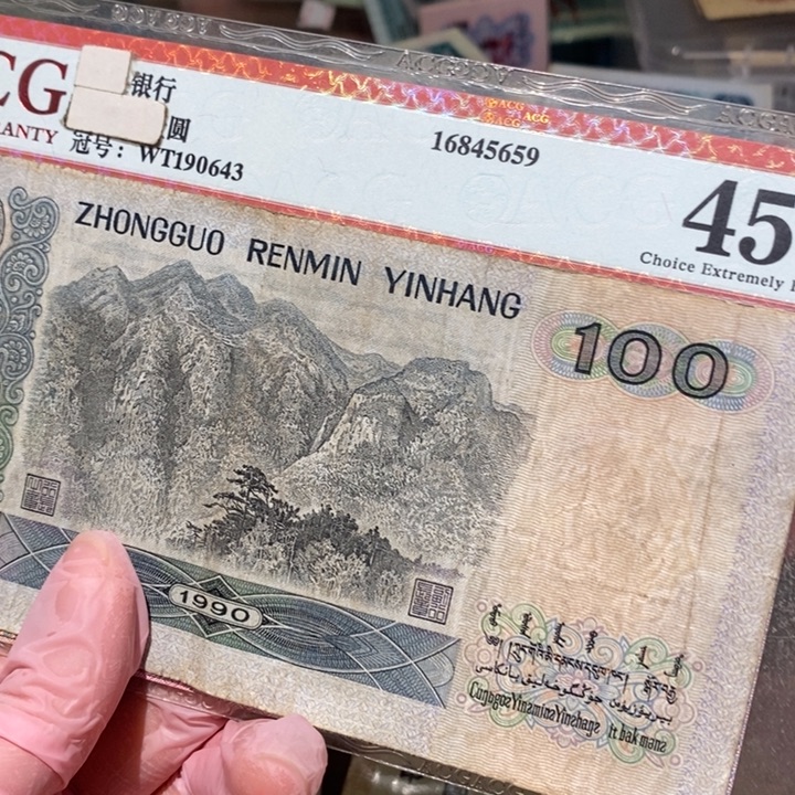 888888888闪购链接2