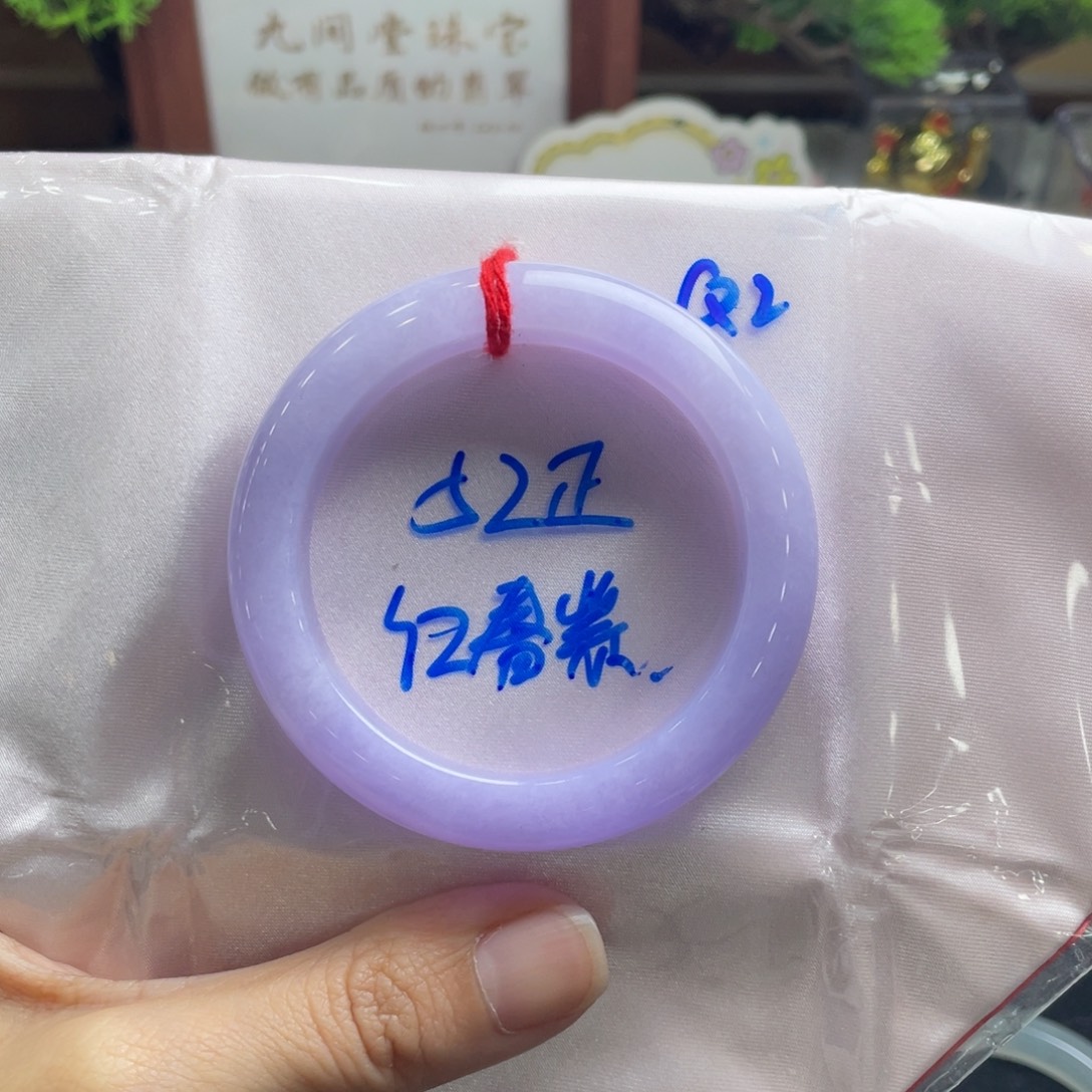 翡翠未镶嵌手镯8号 52正圈 红春紫