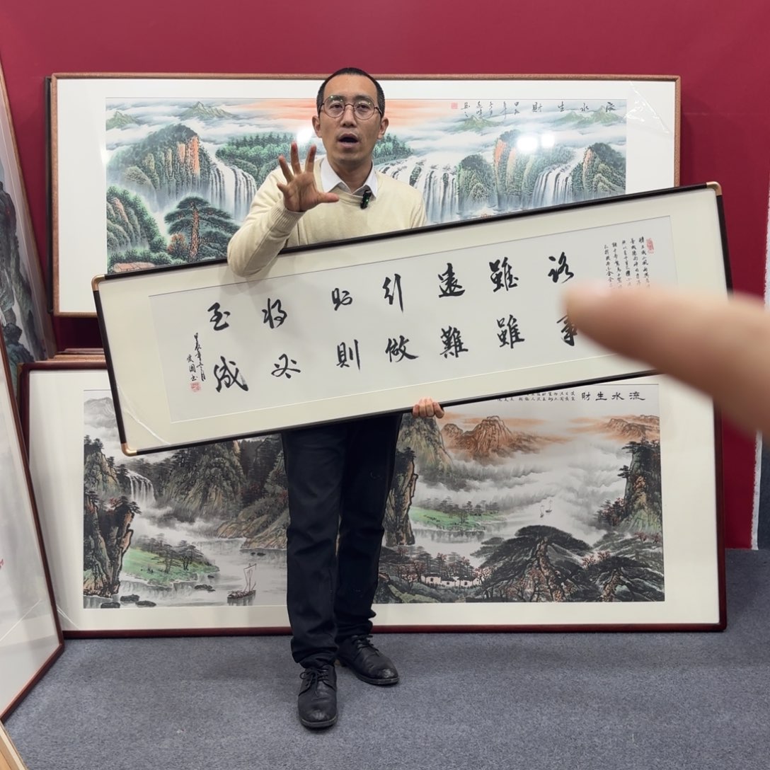 国画带框绘画作品