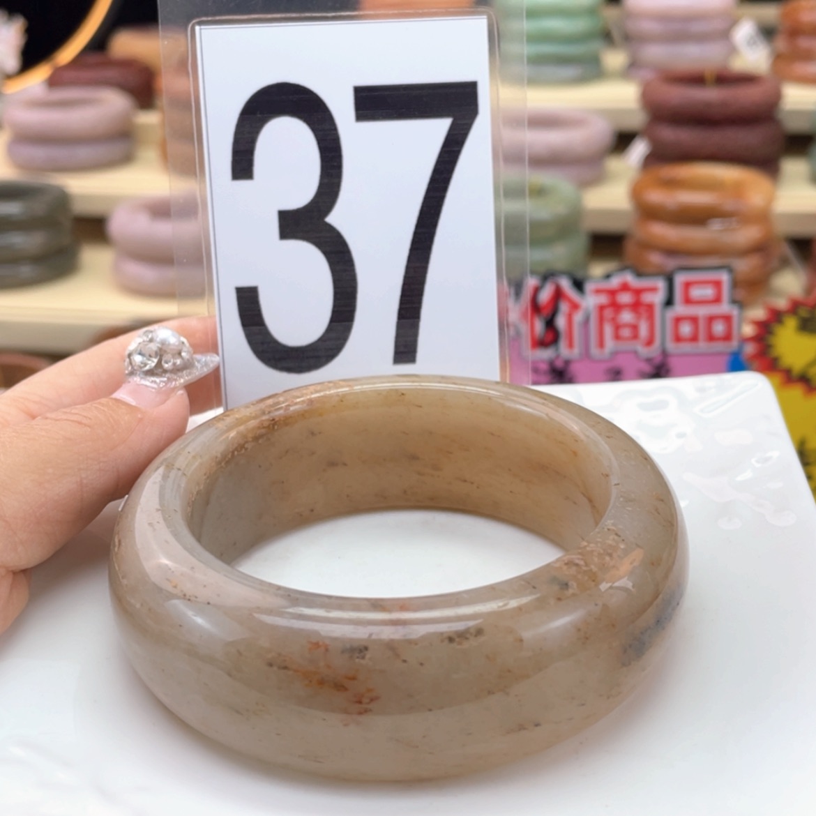 【闪购商品】石英质玉手镯未镶嵌