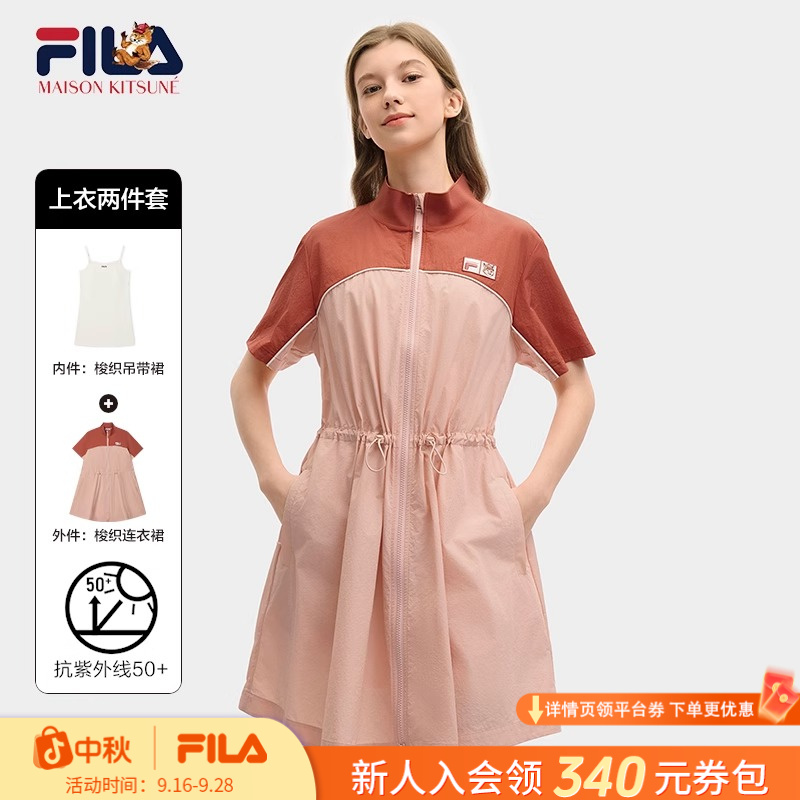 Fila/斐乐X小狐狸夏季薄款显瘦时尚户外女运动连衣裙 F11W529310F