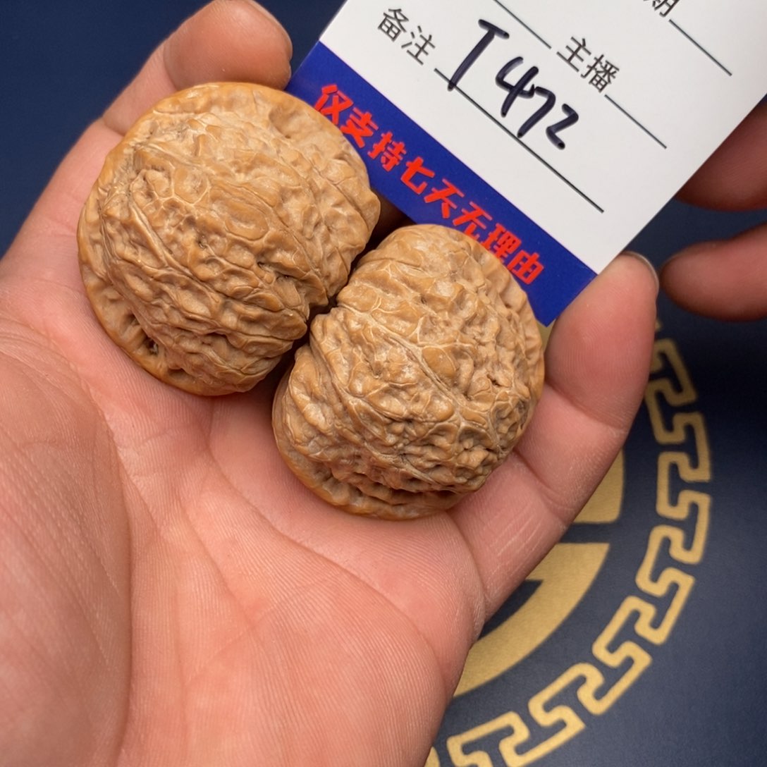 文玩核桃把件45南瓜墩472