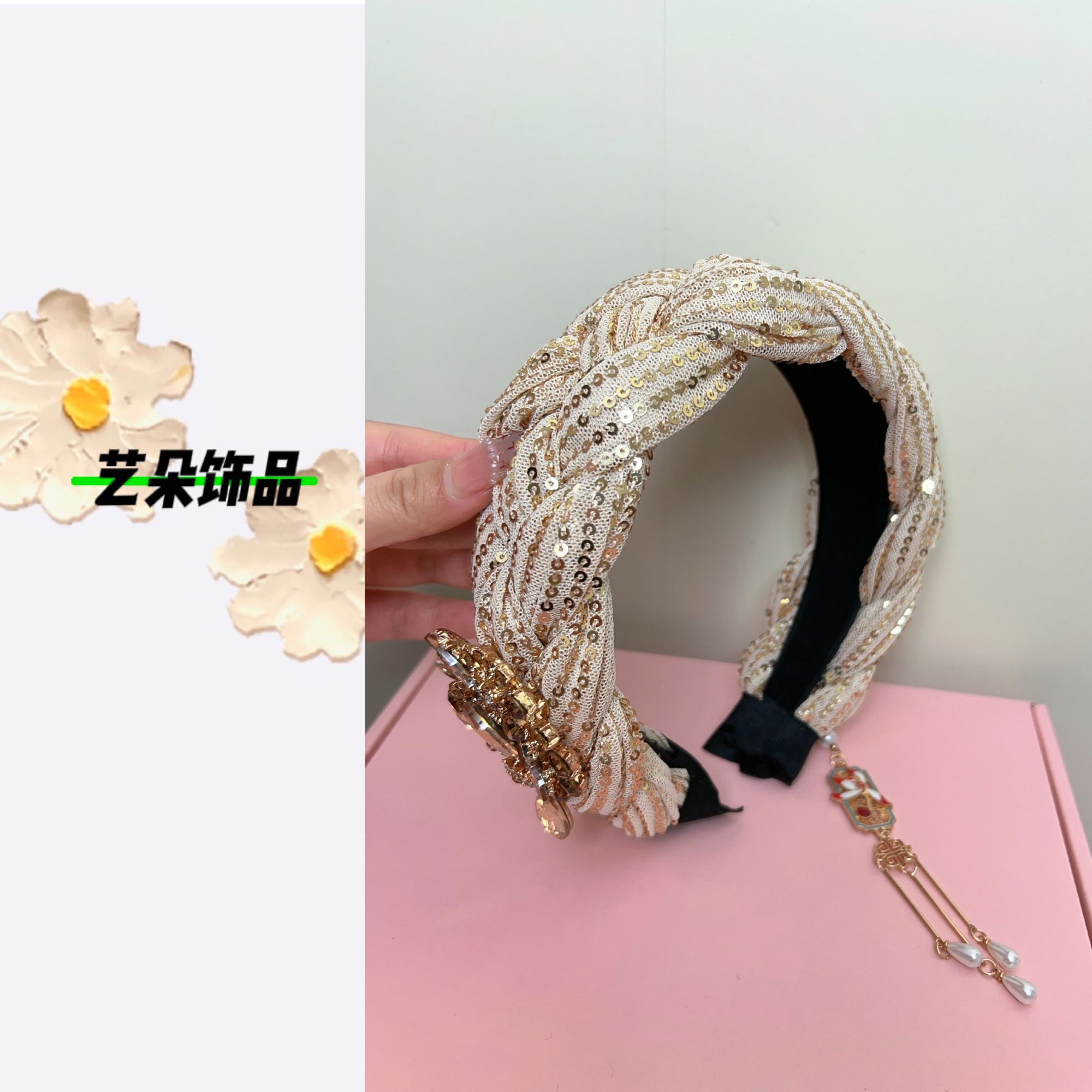 艺朵原创【金玉满堂】首发原创发箍简约百搭奢华金色发箍美出高级感