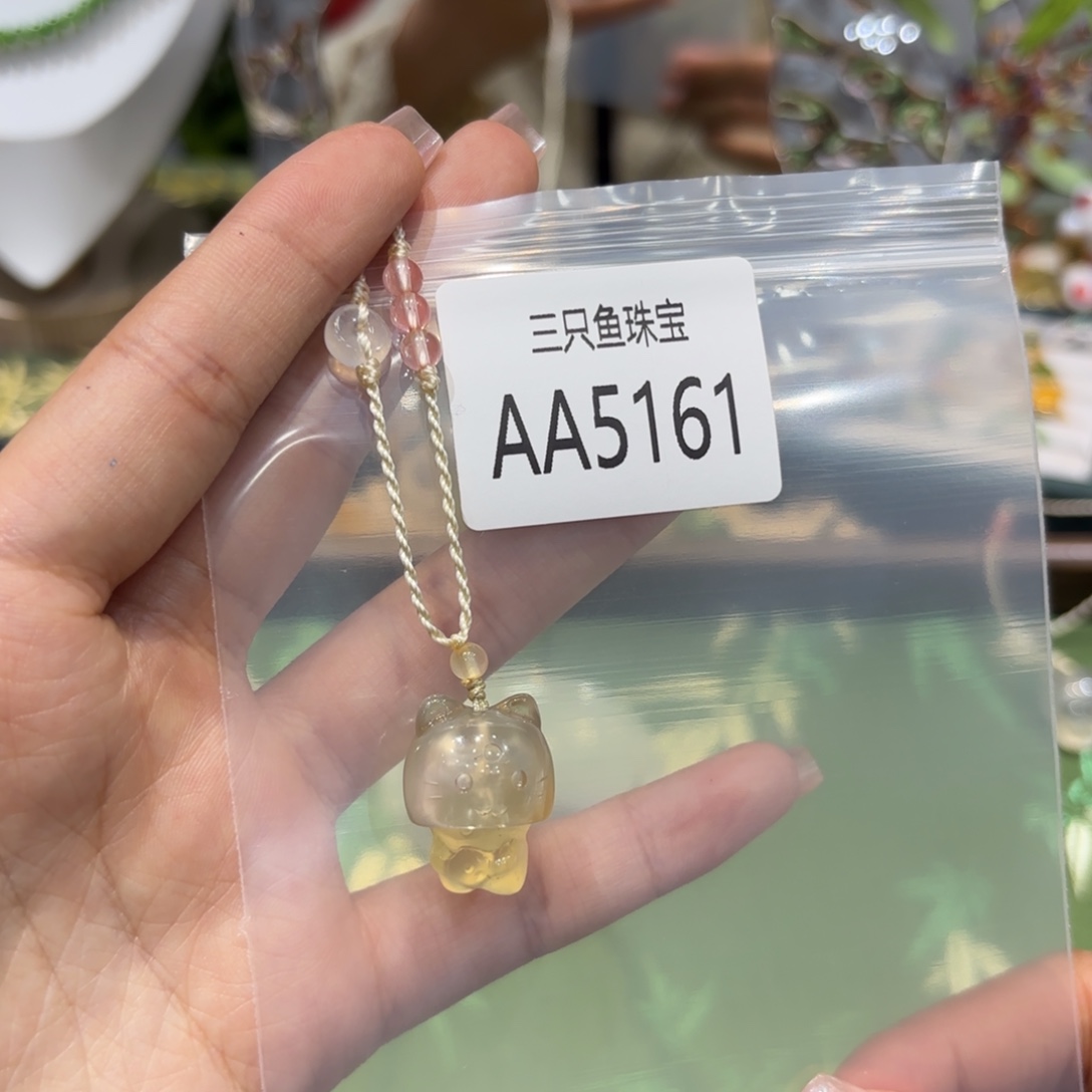 静***宝玛瑙/玉髓未镶嵌颈饰