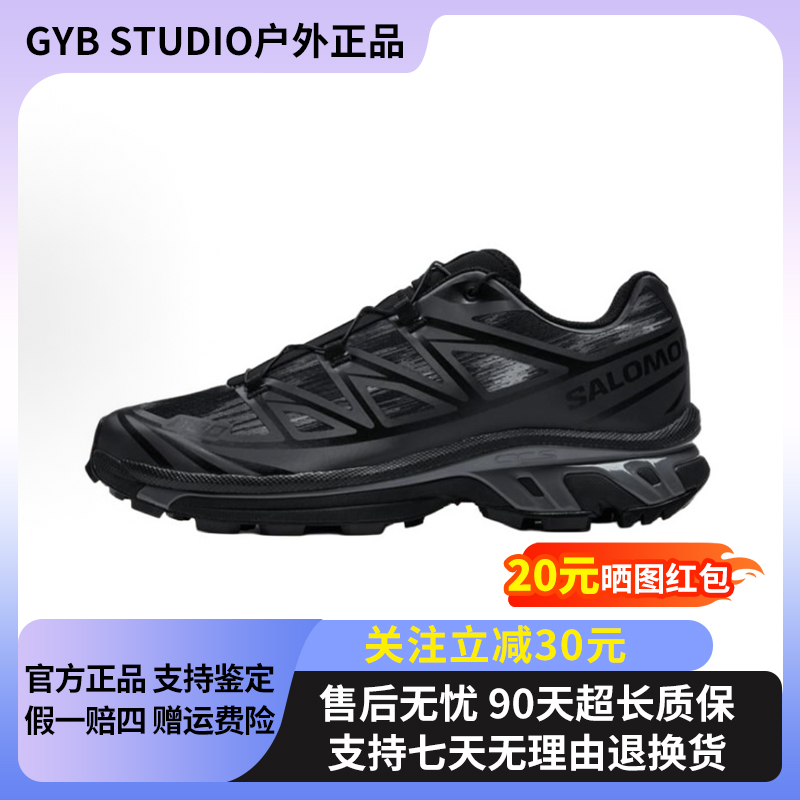 SALOMON萨洛蒙 XT-6 CAMO 低帮休闲跑步鞋男女同款沥青灰477805