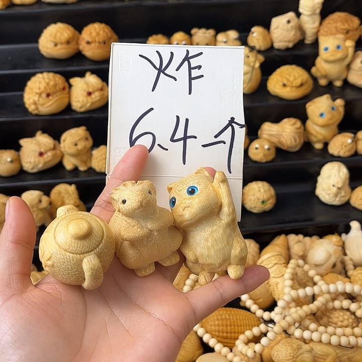 竹小动物57878978989