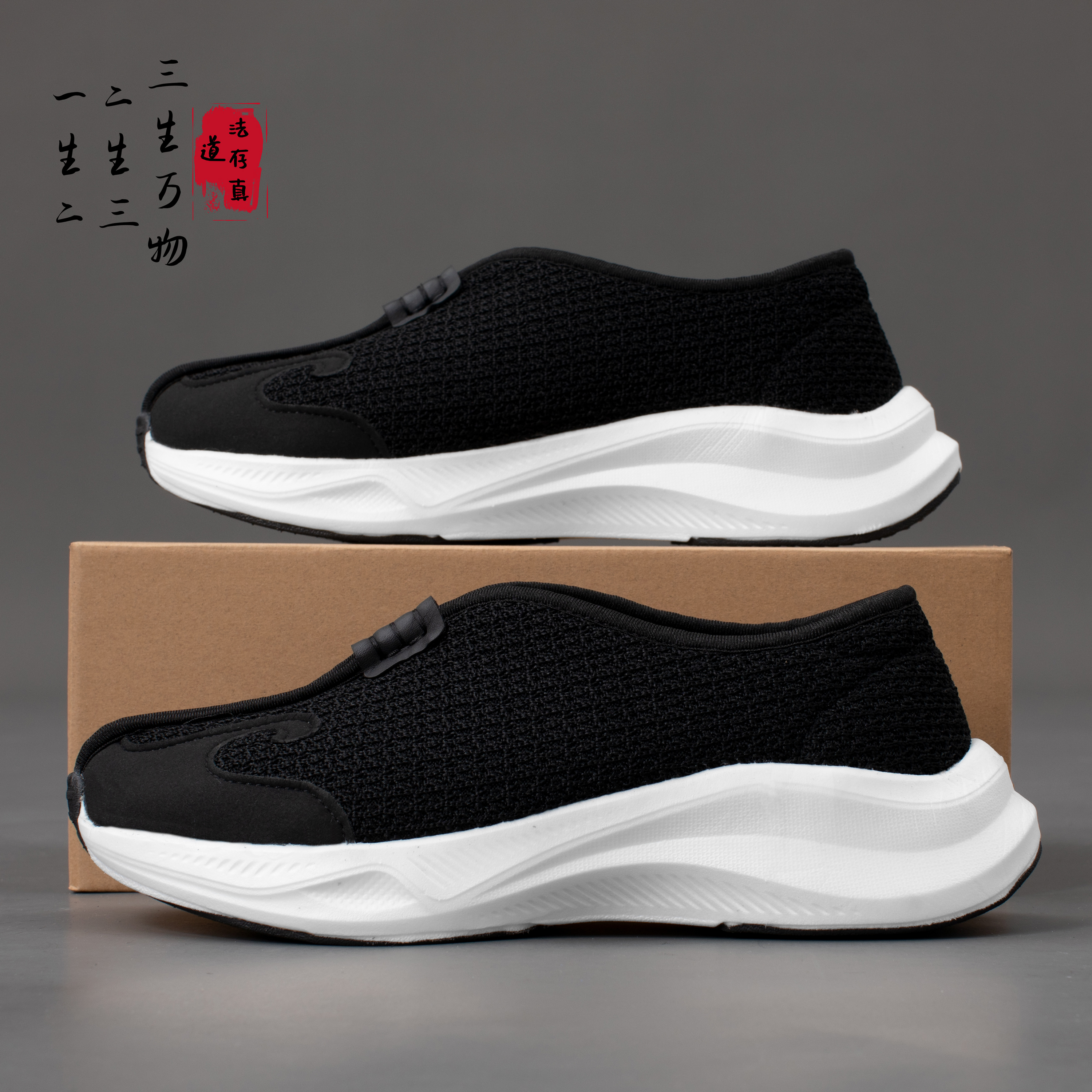 武当山厚底练功鞋透气云勾鞋云头洒鞋传统男女同款手工云勾太极鞋