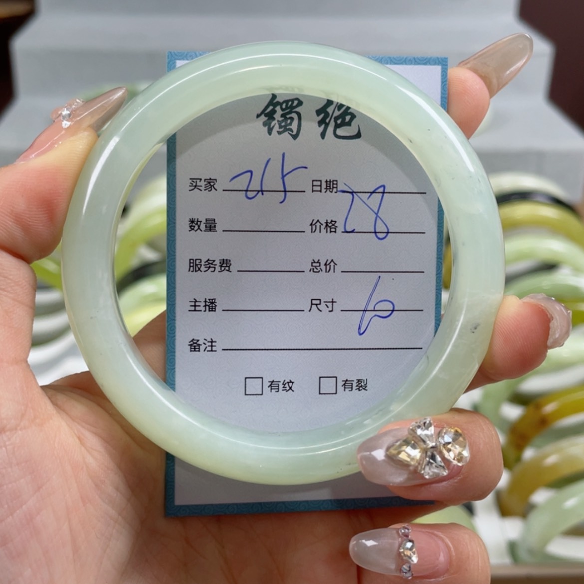 【闪购商品】蛇纹石玉手镯未镶嵌