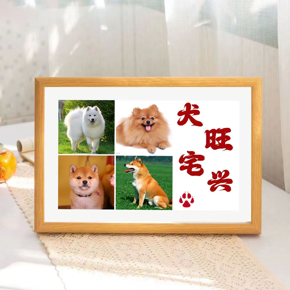 家居宠物陪伴纪念相框相册狗狗猫咪相框打印放大宠物相册