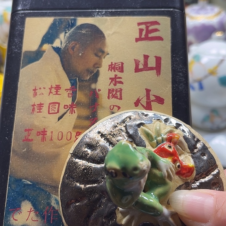 瓷片清库存满18包邮，新疆西藏青海不包邮，回流瓷器、