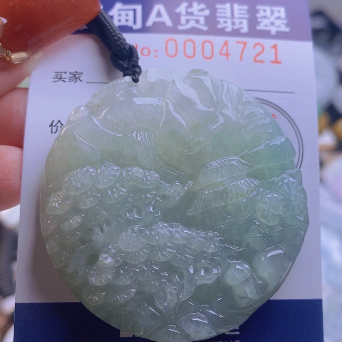 翡翠吊坠(不含链)未镶嵌艺**训