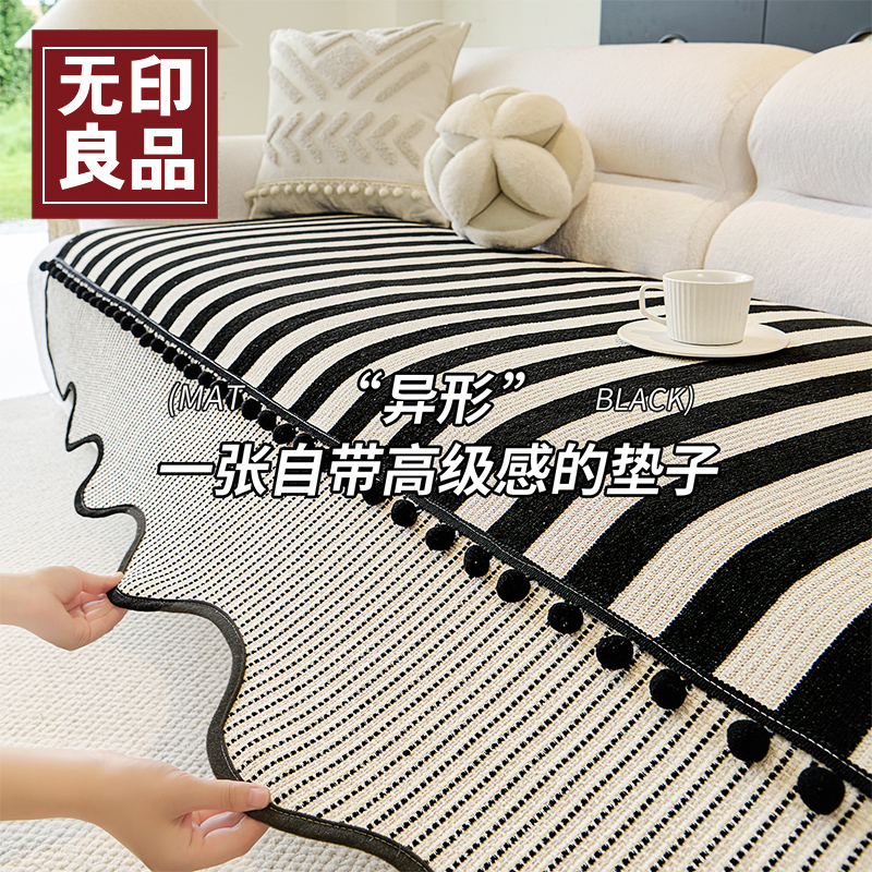 无印良品异形沙发盖垫防滑四季款2025新雪尼尔防猫抓直排沙发盖布