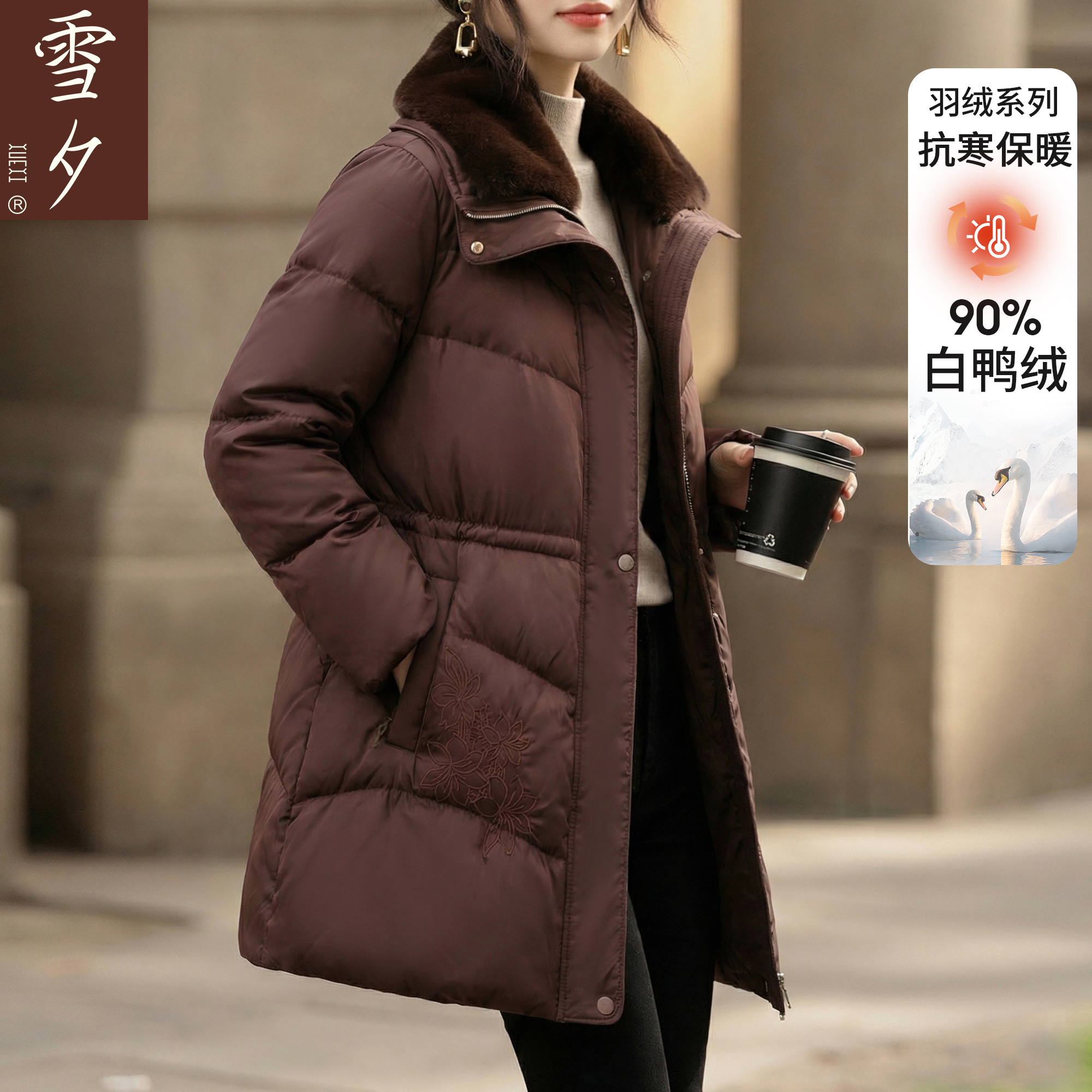 妈妈冬装2025超火羽绒服中老年女装高品质宽松加厚保暖外套50多岁