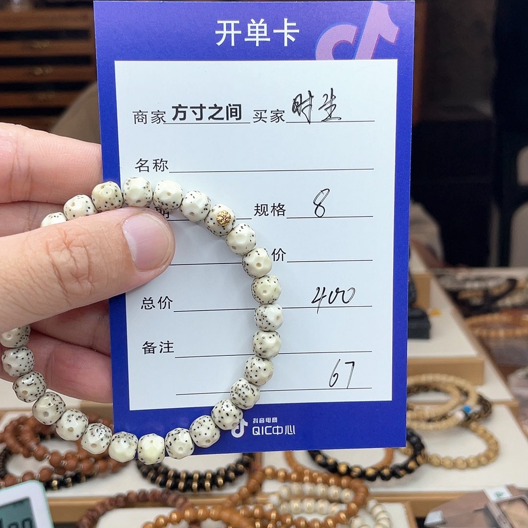 星月菩提手串时*?星月菩提无相星月