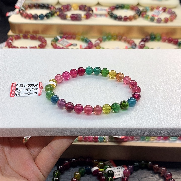 碧玺手链未镶嵌Q*7.2/色标浓艳。