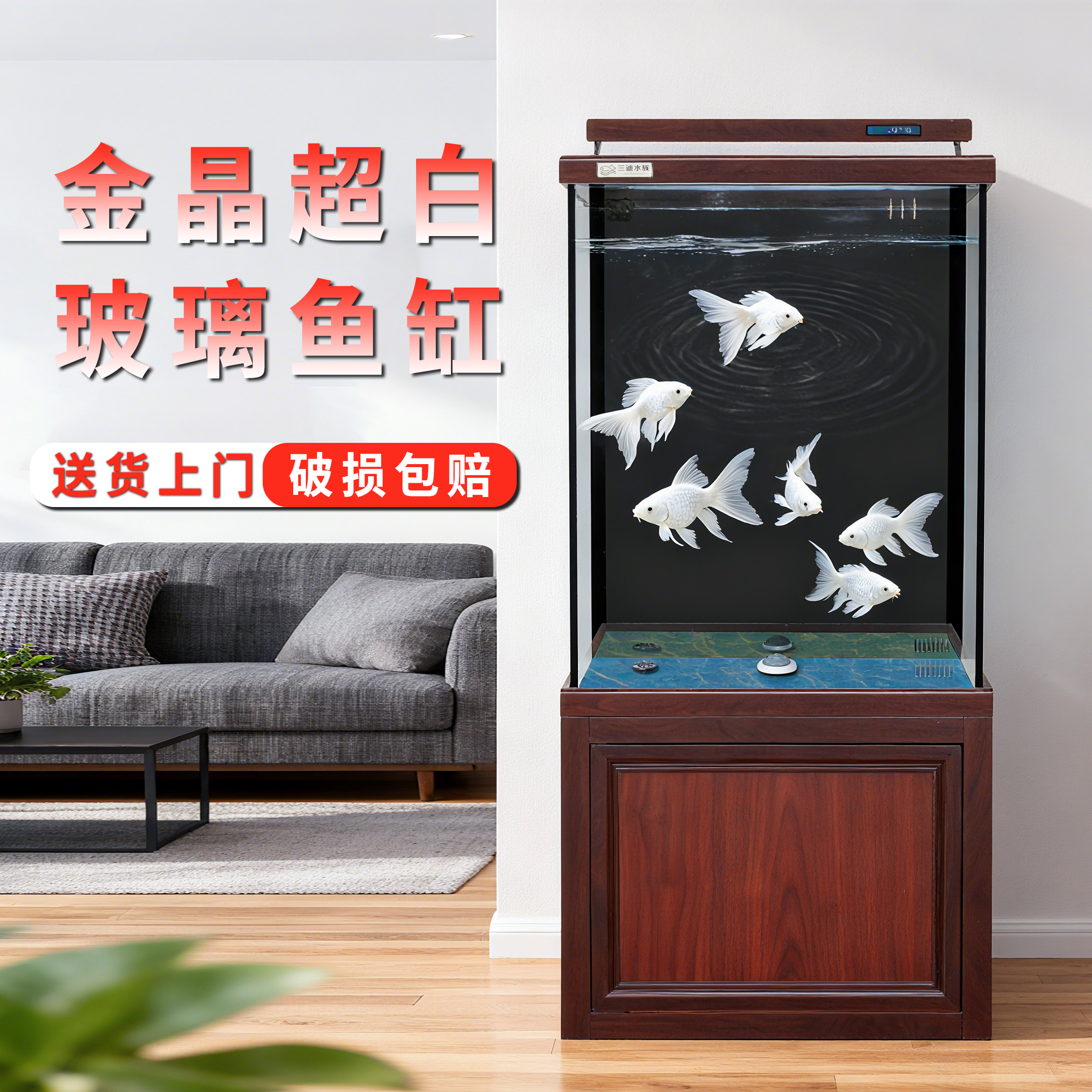 金晶超白玻璃鱼缸客厅装饰专业造景大型鱼缸家用2025新款爆款