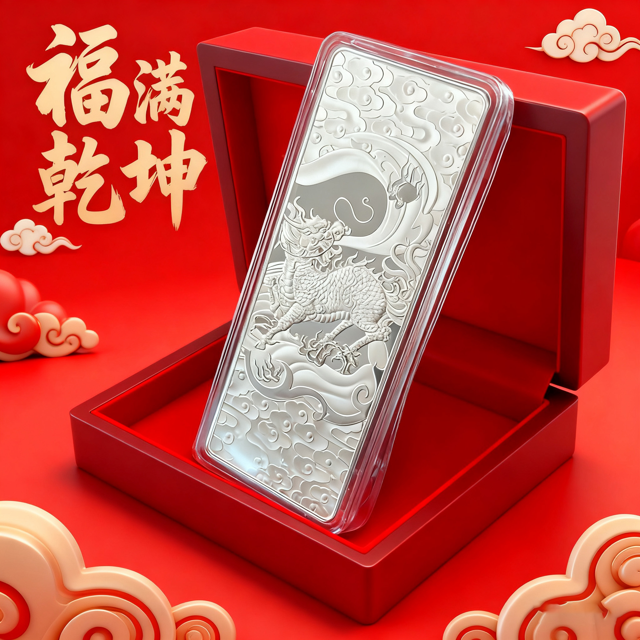 麒麟踏祥云100g精美小条工艺礼品商务办公室家居摆件