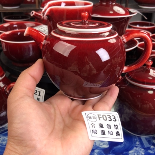 郎红微瑕疵壶 F033过年清仓福利