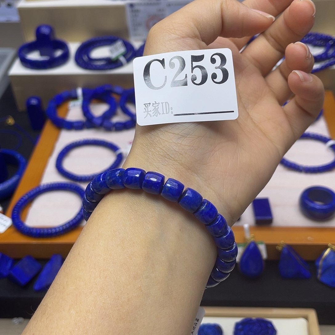 青金石手链8m m未镶嵌