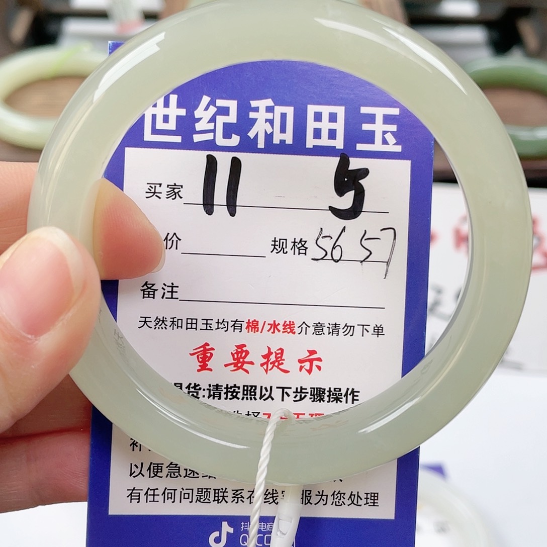 未镶嵌手镯和田玉