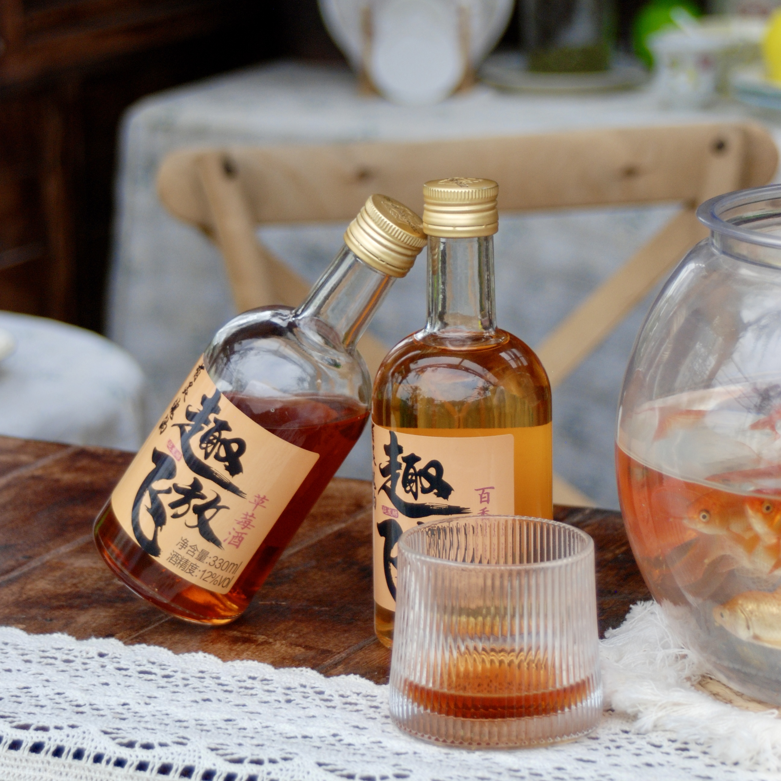 趣放飞 · 草莓酒花果酒12度330ml鲜果发酵微醺低度果酒青梅酒茶酒