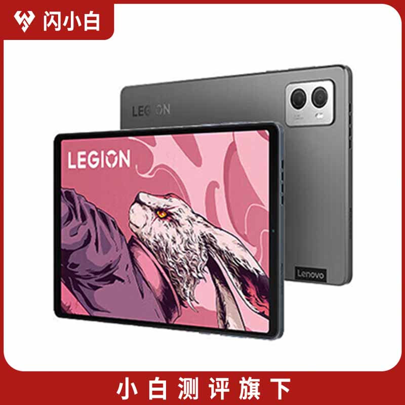 95新 Lenovo/联想 拯救者Y700 2023款 钛晶灰 12+256G