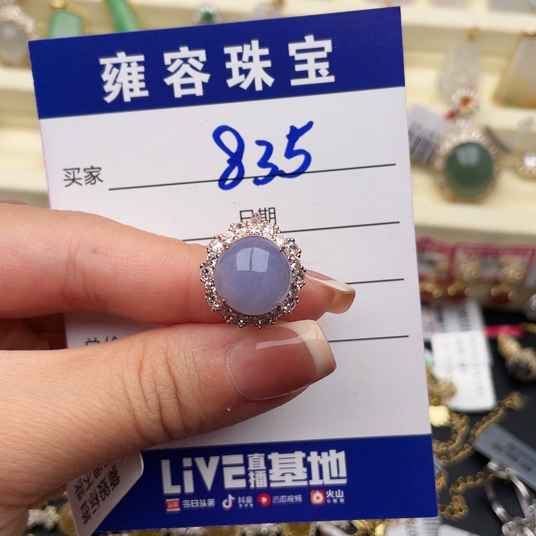 大***女翡翠银S925镶嵌戒指