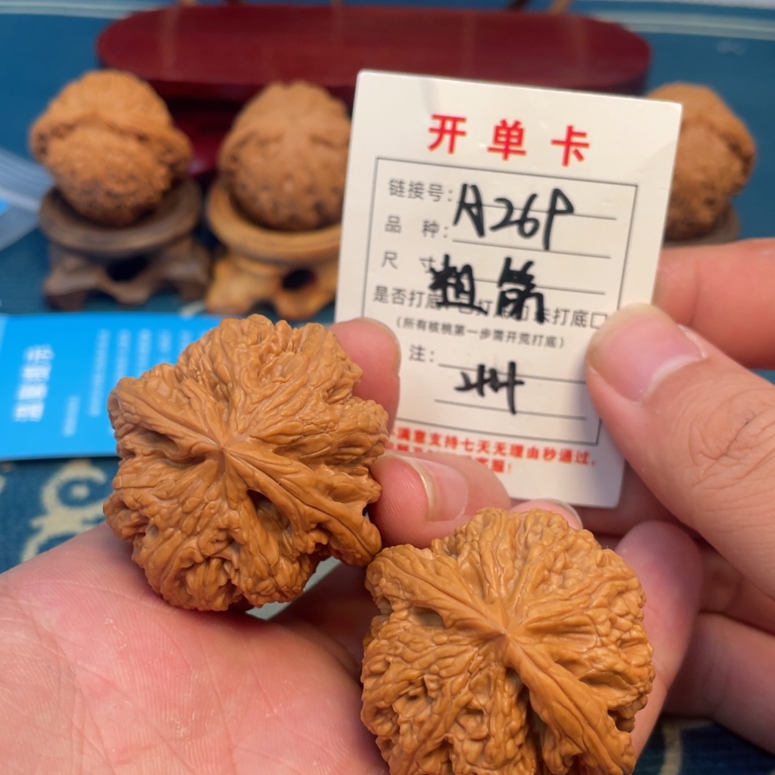 文玩核桃吊坠核桃