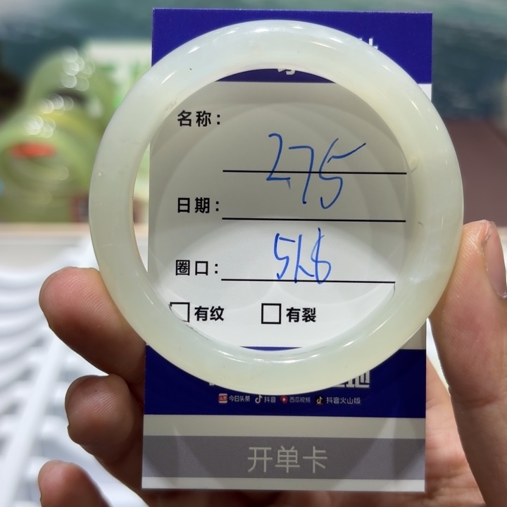 未镶嵌岫玉手镯天然