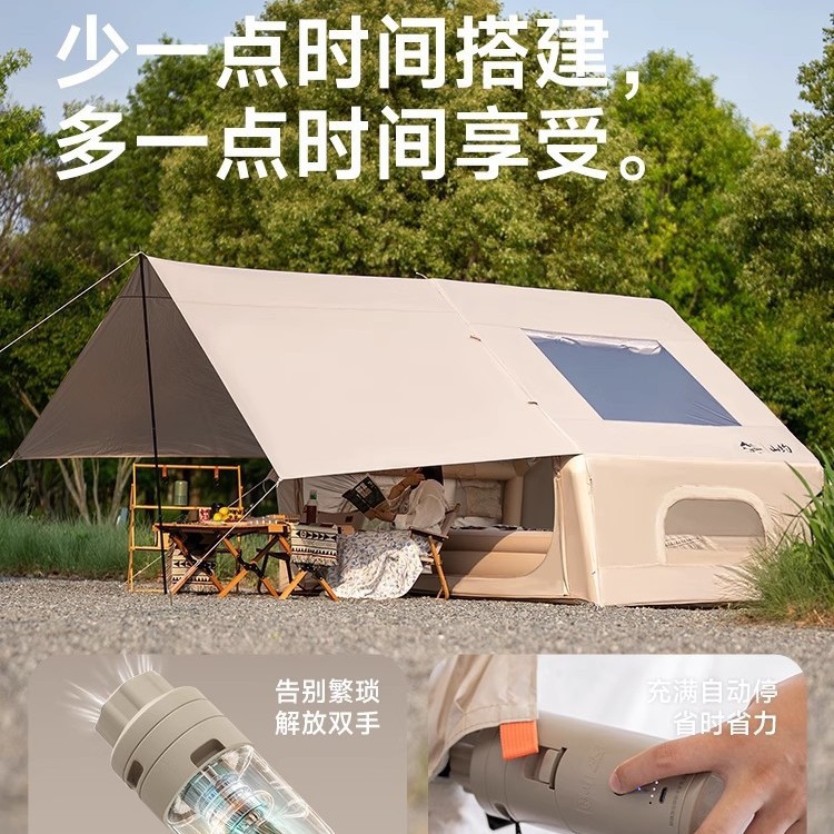 山约2025新款自动充气式帐篷户外野营过夜天幕二合一露营全套装备