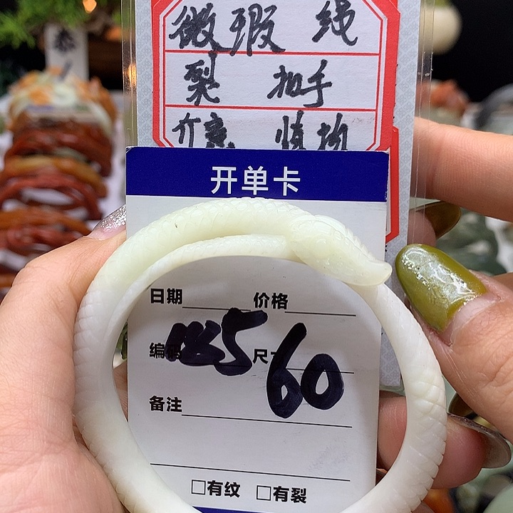 蛇纹石玉手镯未镶嵌